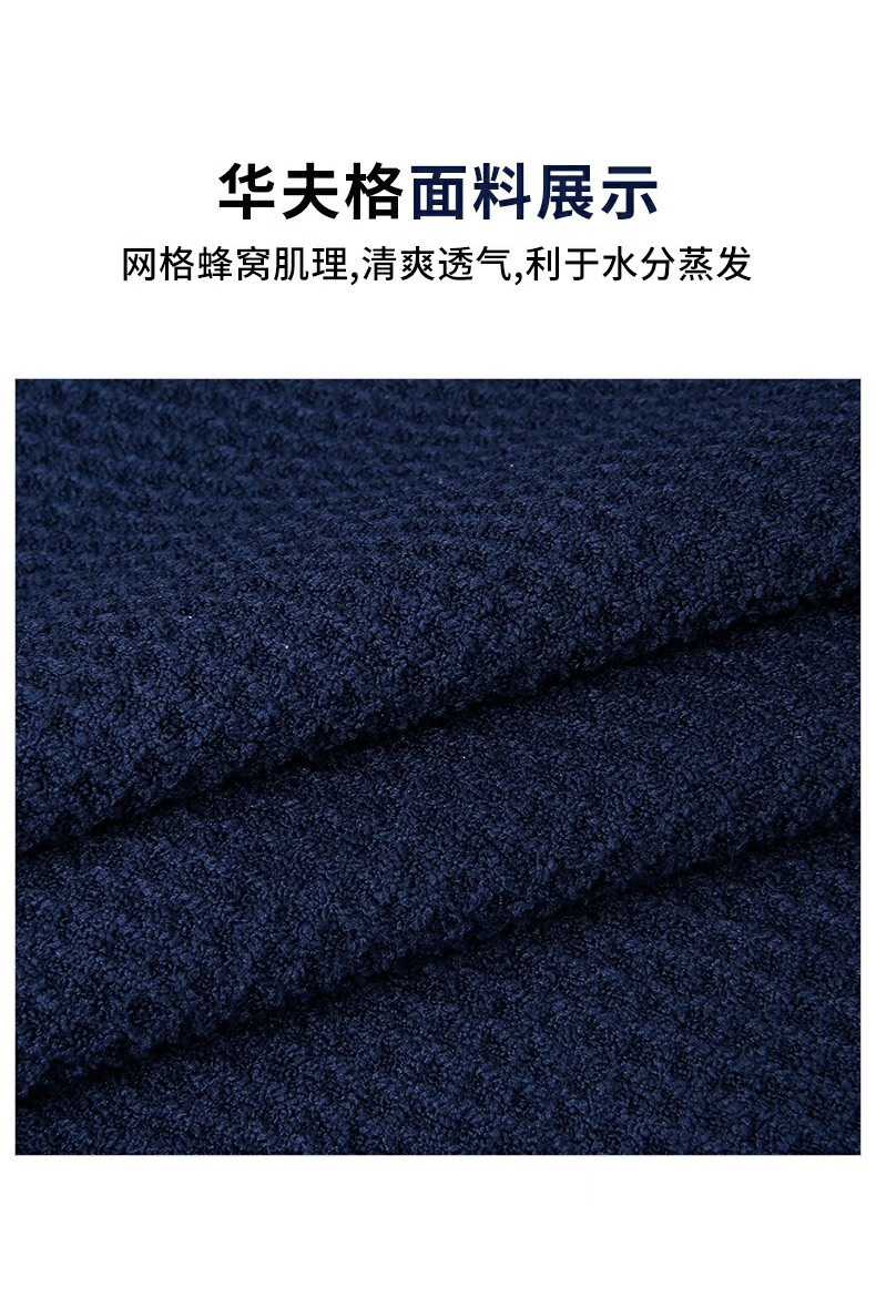 華夫格高爾夫毛巾10.jpg
